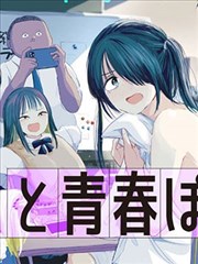 大主宰漫画免费灵路觉醒